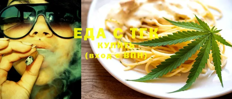 Canna-Cookies марихуана  Кубинка 